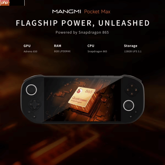 2025年还用骁龙865？芒米Pocket Max掌机参数曝光
