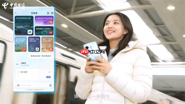 中国电信宣布云智手机公测版正式上线！旧手机也能玩3A级大作