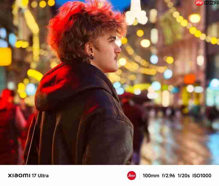 是真的好！小米17 Ultra长焦夜景人像样张来了