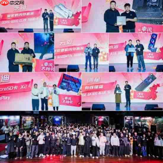 燃爆中原！微星2025龙盾局年度收官之战点亮郑州