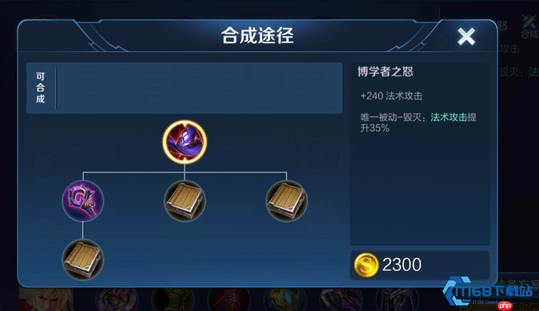 法师出装全攻略 从入门到精通的装备选择秘籍