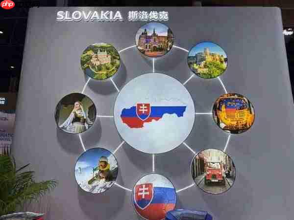海南旅交会挖宝小众宝藏地 斯洛伐克：来深度游是个好主意！