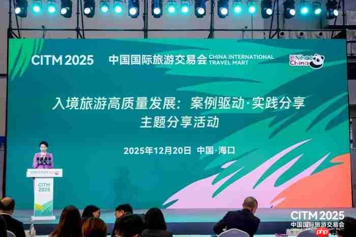 中国旅游研究院与远海集团发布《中国旅游目的地海外推广指南（欧洲篇）》