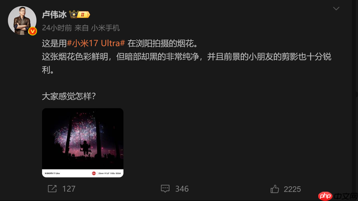 小米17 Ultra真机首曝光！新一代“夜神”，但确定要涨价