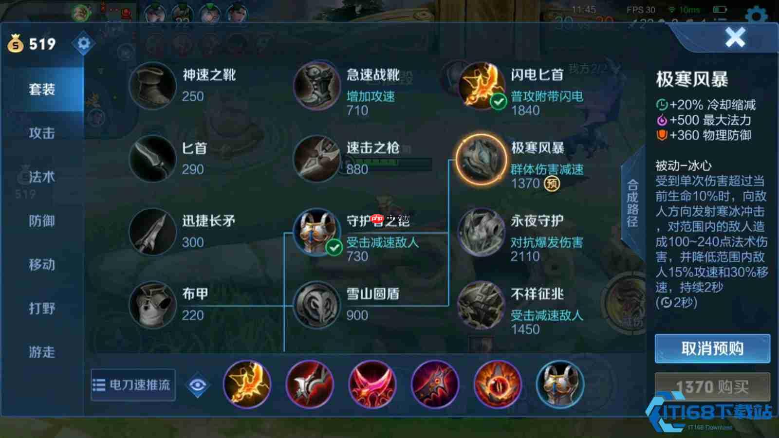 暗信打野终极攻略 半肉战神制霸野区与边路