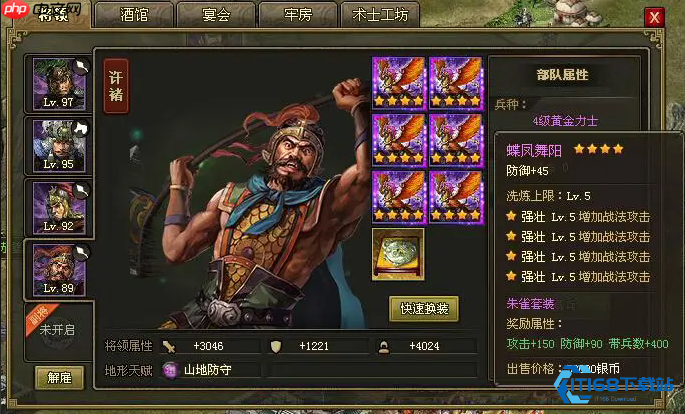 装备洗练终极攻略：科学规划属性，最大化武将战力