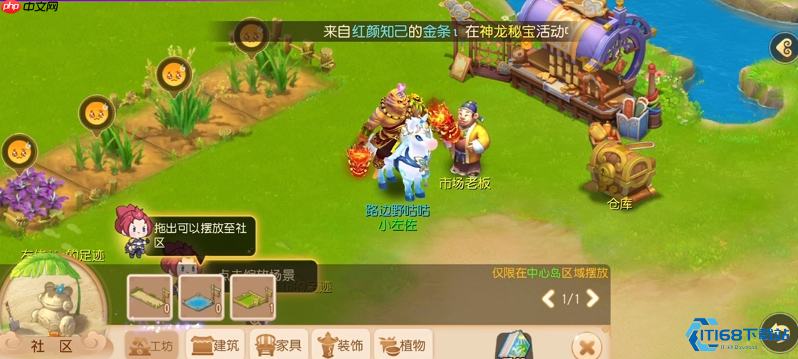 渔猎玩法全解析：从新手到高手的资源循环指南