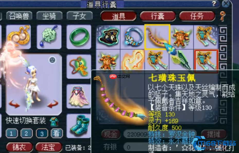 全面提升法术防御能力的五大秘诀