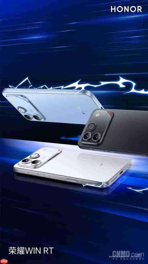 10余款新机亮点抢先看！荣耀WIN系列12月26日发布！
