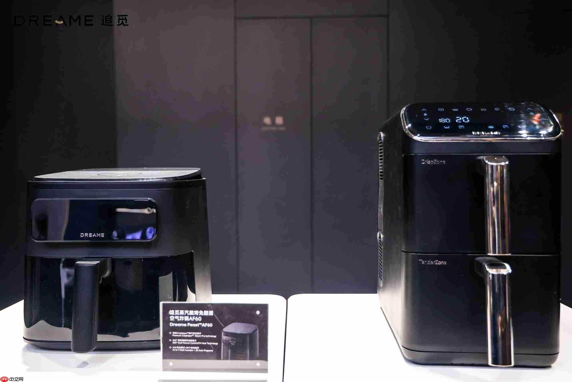 追觅小厨电2026经销商大会：以“硬核科技”重塑中国厨房生活新范式