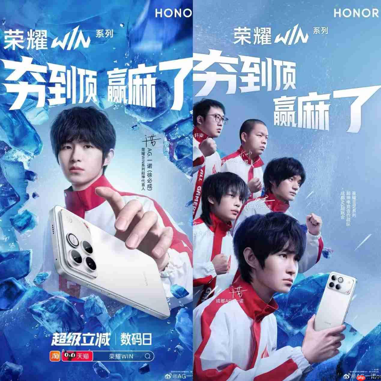 荣耀WIN电竞旗舰性能实测，五大头部媒体全方位