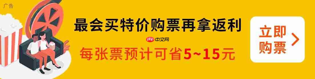 科幻电影《阿凡达 3》点映及预售总票房破亿，明日全国上映