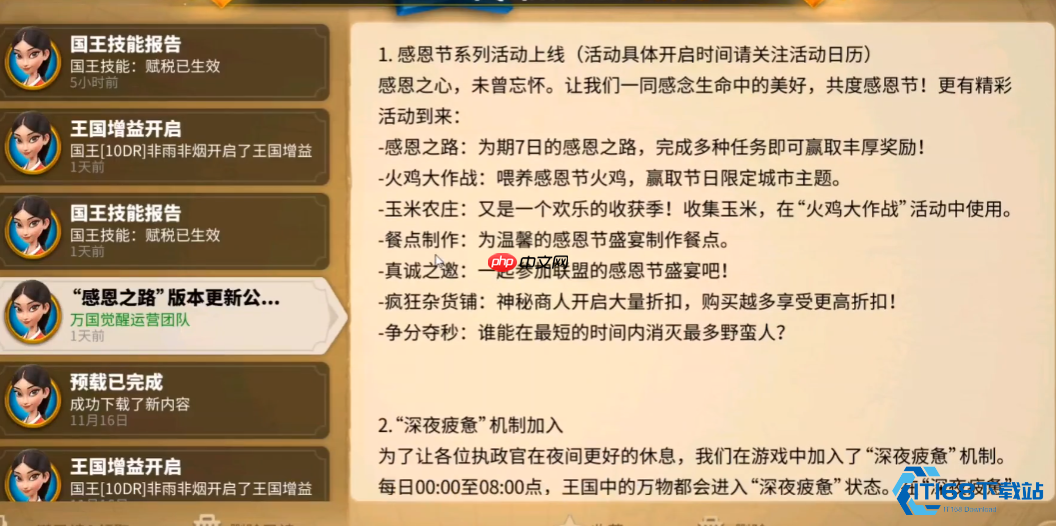 感恩节火鸡大作战：玉米速刷与高效使用全攻略