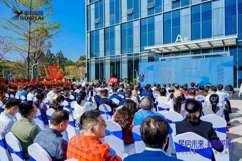 战略升级！星程智能新总部启幕剑指千行万业智能化转型