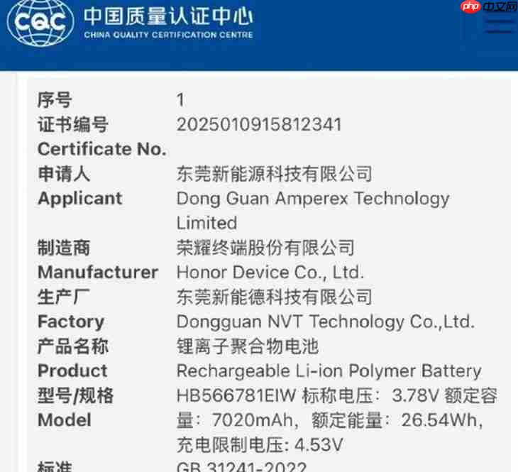 荣耀Magic8 Mini加速来袭,小屏旗舰赛道迎新玩家