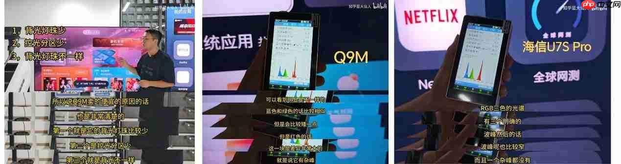 海信新款RGB-MiniLED电视哪款值得买？豪宅选UX，发烧友选E8SPro、U7SPro