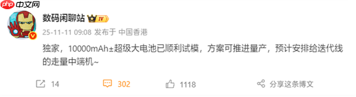 手机终于干掉了充电宝！一大批10000mAh手机来了...