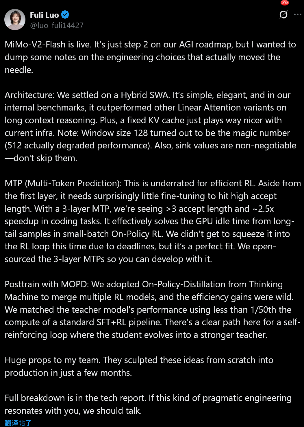 Xiaomi MiMO 大模型负责人罗福莉:MiMo-V2-Flash 是 AGI 路线图中的第二步