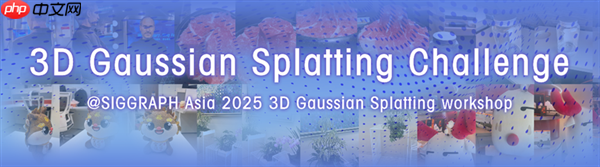 摩尔线程拿下顶级图形大会3DGS挑战赛银奖：自研LiteGS技术全面开源