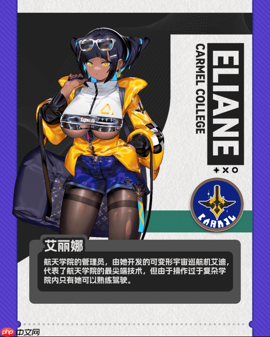 与其堆彻难度，不如提升涩度？二次元 类银河城游戏《少女与学院城》定档1月15日正式发售