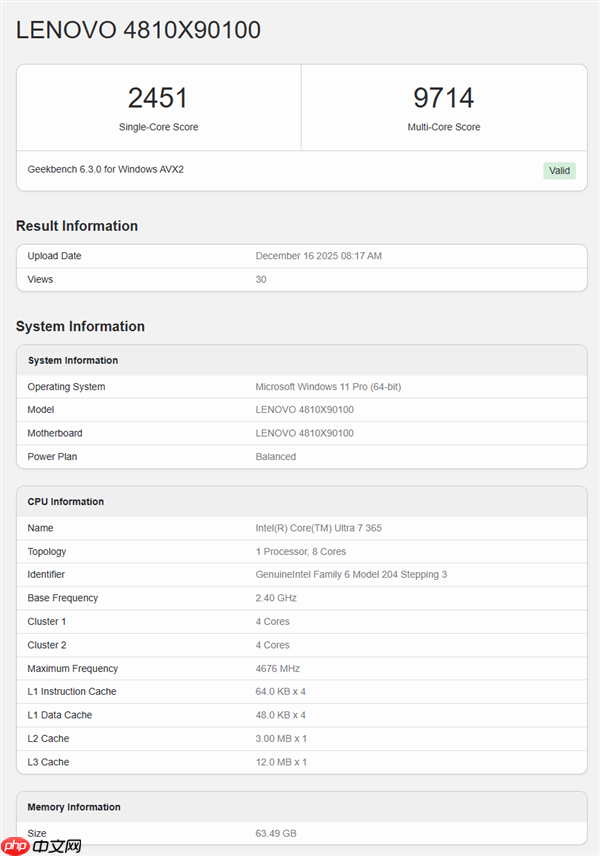 Intel最新酷睿Ultra 7 365曝光：竟还不及前代Ultra 7 268V！