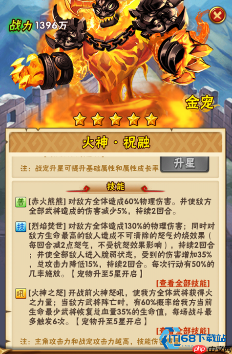 群雄宠物搭配全攻略：爆发与控制的核心养成秘籍