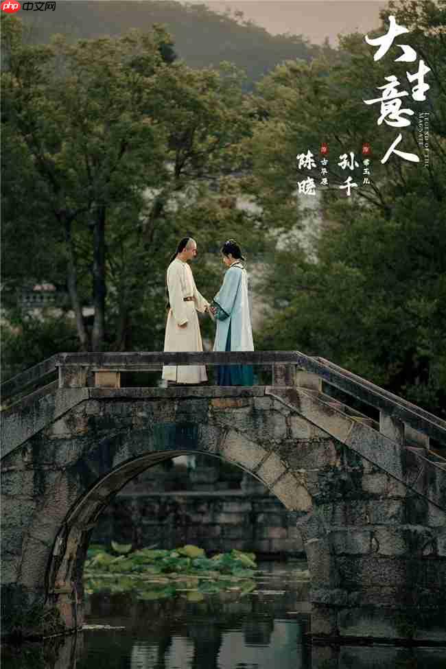 爱奇艺《大生意人》强势收官，一部剧点亮N座城