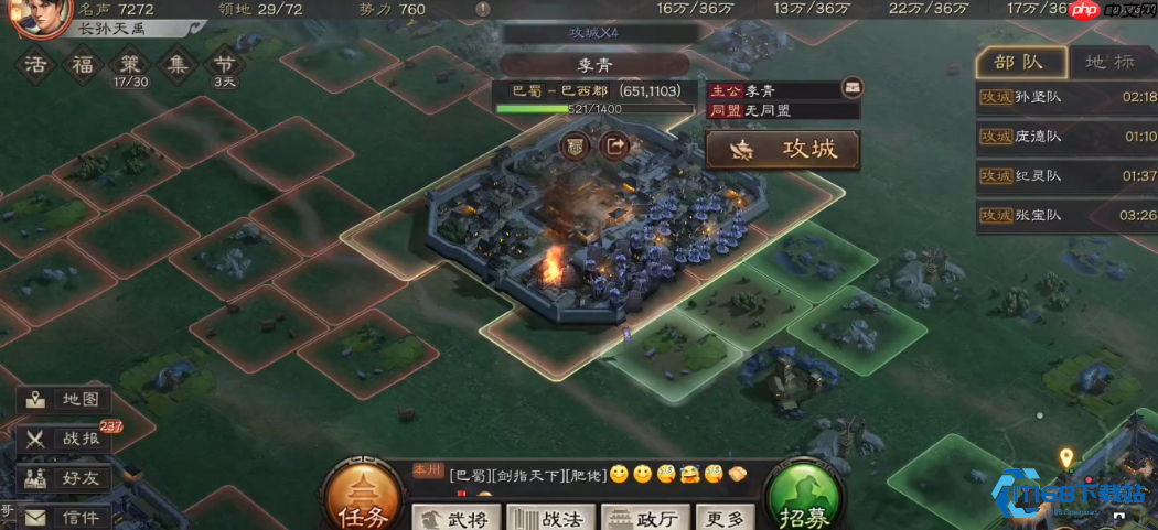 攻城战全攻略：从准备到彻底占领的完整战术流程