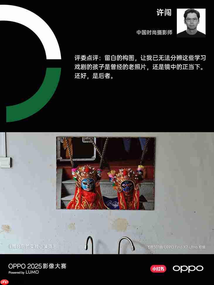 点亮感动时刻  OPPO 2025影像大赛获奖作品正式公布