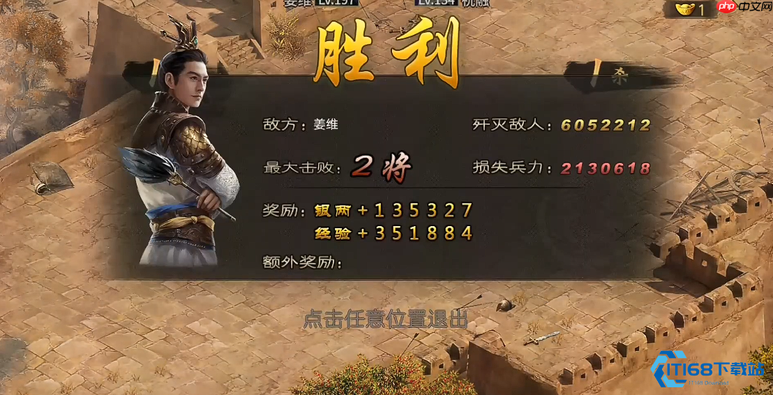 终极姜维副本通关秘籍：山地作战全攻略