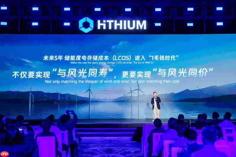 海辰储能举行第三届生态日，发布原生 8 小时长时储能解决方案与专用电芯