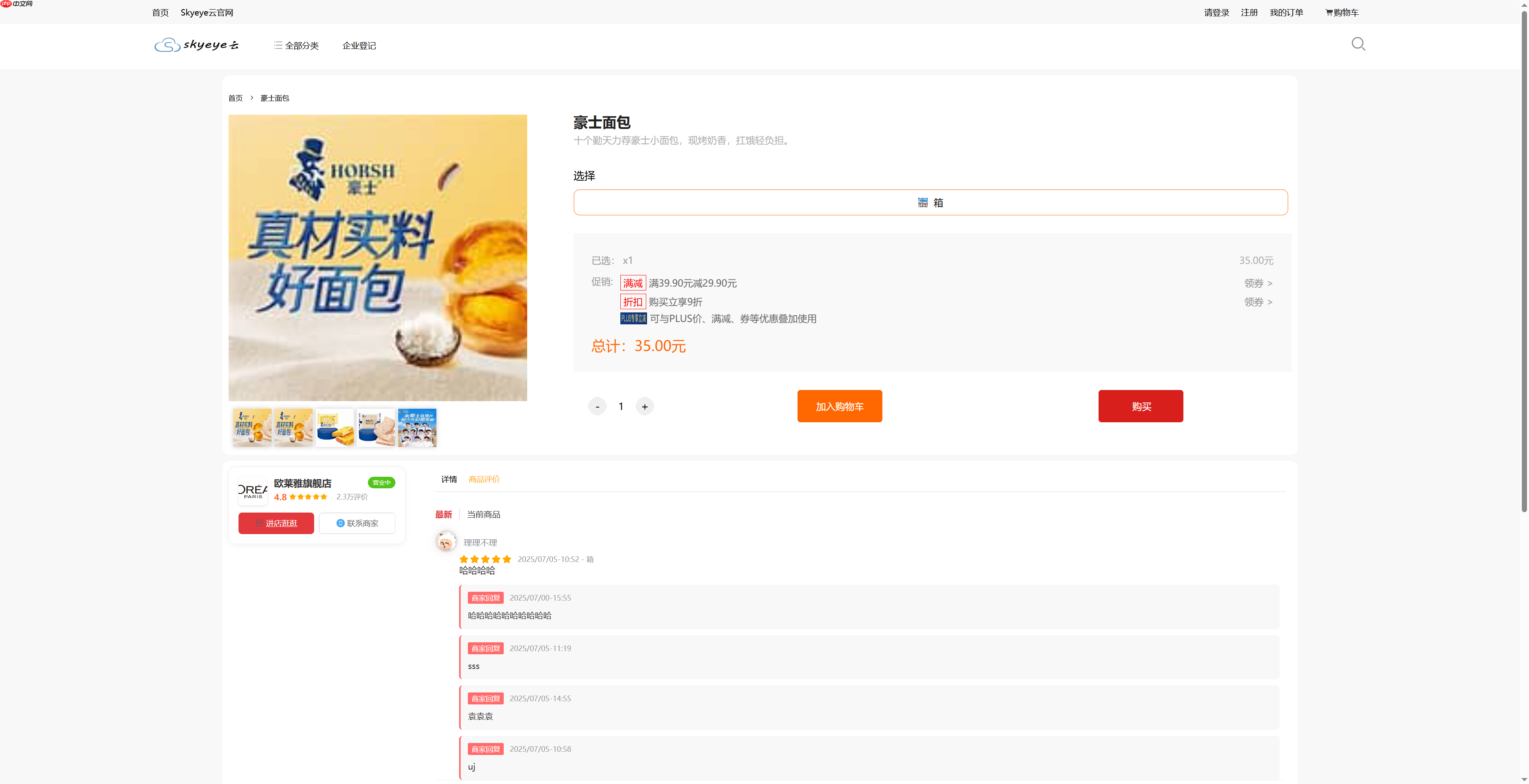 【Skyeye云 V2.5.12重磅更新】8 大模块全面升级！设计器，零代码，效率倍增新体验