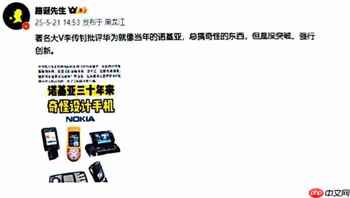 恶意抹黑诋毁企业、散布涉企虚假信息，微博公告多名汽车领域 KOL 禁言