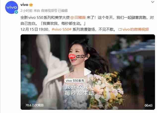 长焦Live神器来了！vivo S50系列官宣12月15日发布