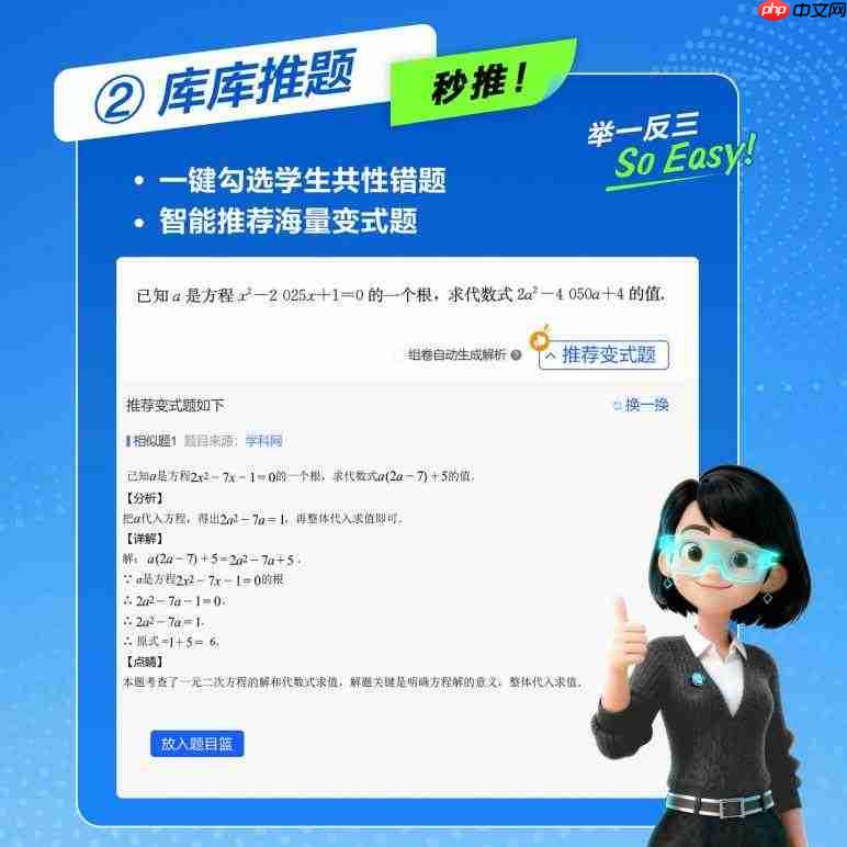 “AI+打印”融合创新：爱普生以自身优势赋能教育数智化升级