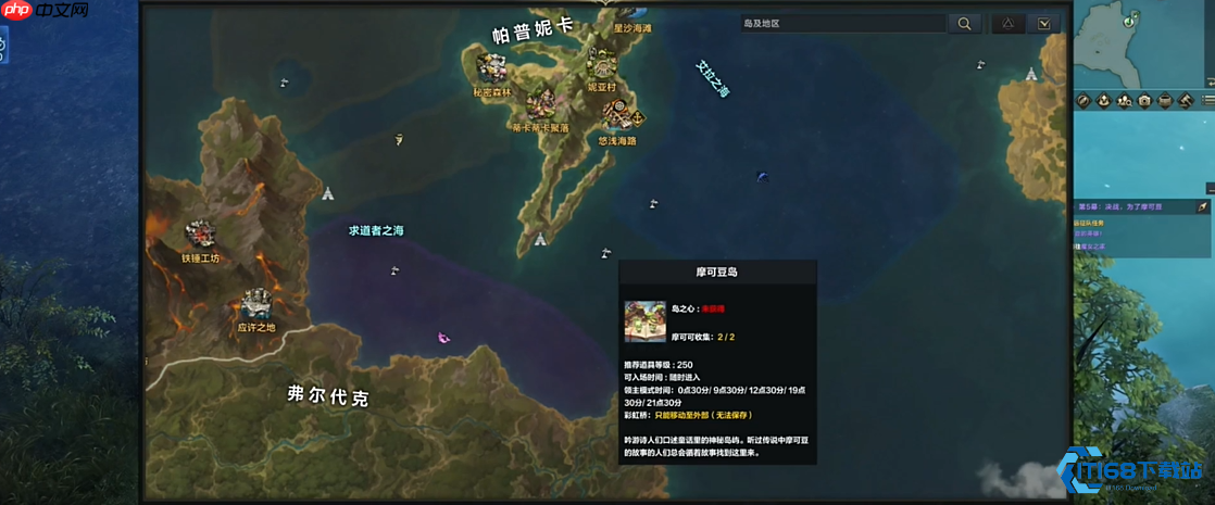 摩可可豆全收集攻略！隐藏宝藏位置与兑换指南大公开