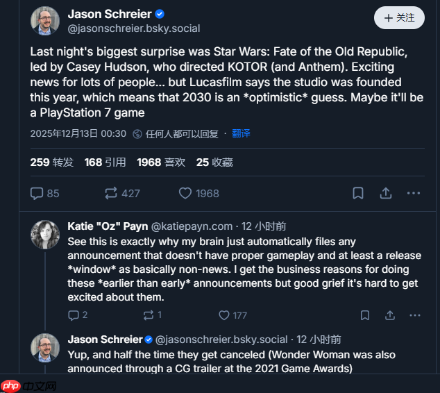 网传《星战：旧共和国命运》2030年后发售 工作室迅速否认