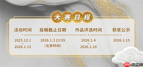 执将星，制胜全局！七彩虹联袂海艺AI开启创作挑战赛