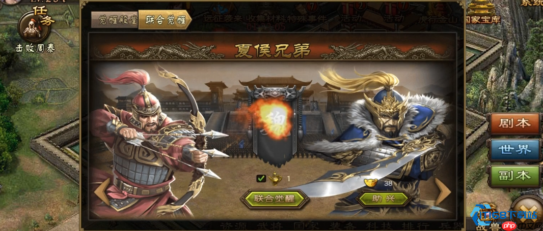 夏侯渊终极培养指南：觉醒之路与战力飙升秘诀