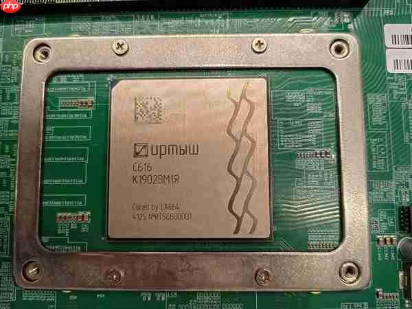 真正自主龙芯授权！俄罗斯全新CPU首次公开：最高64核心2.0GHz