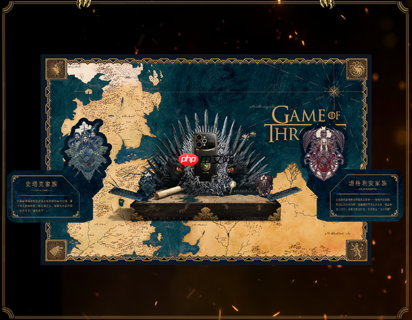 真我15 Pro《权力的游戏》限定版开售 2499诚意满满！