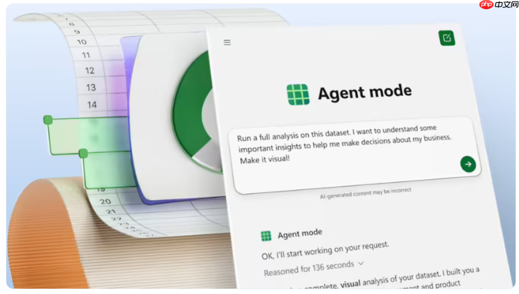 微软 Excel 网页版全新 “智能体模式” 上线