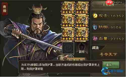 跑四珍高效通关攻略：武将搭配与资源分配全解析