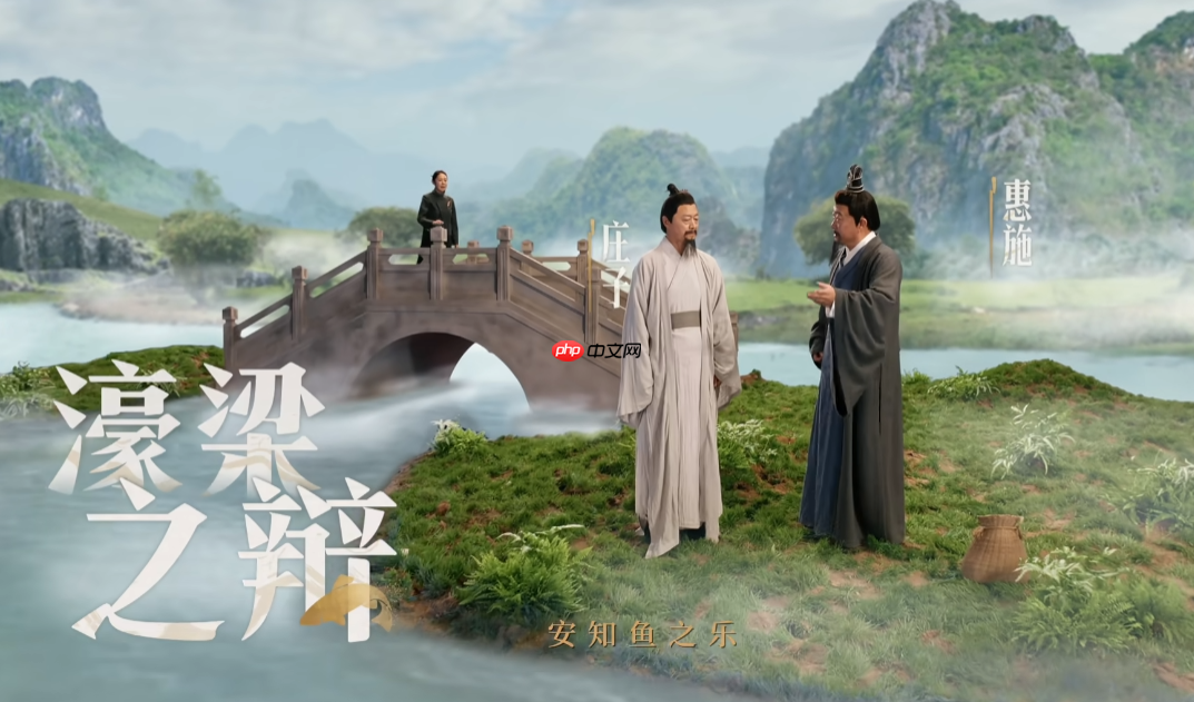 特邀主持人倪萍！《燕云十六声》不见山主线即将开启