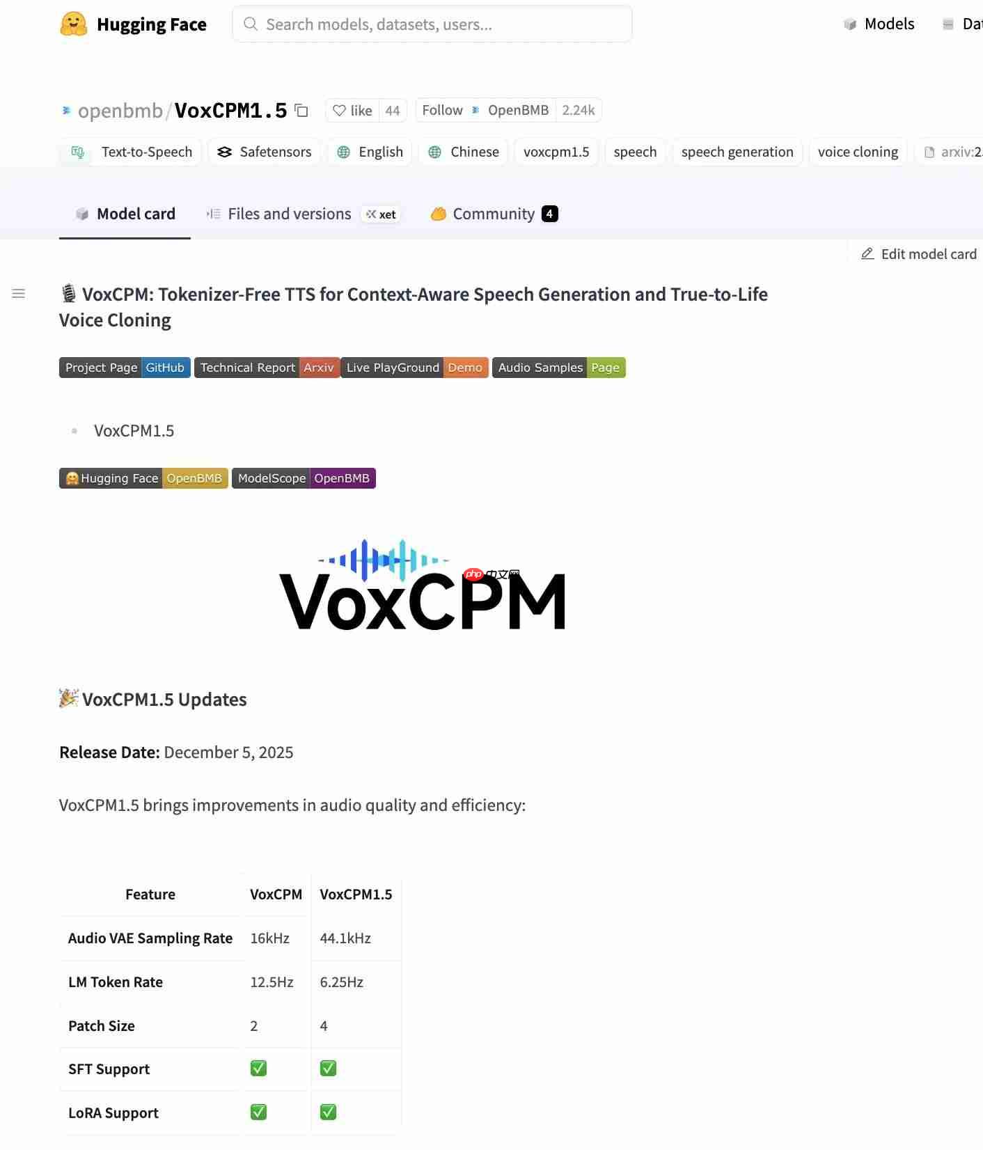 面壁智能发布 VoxCPM 1.5，面向高拟真语音生成的新型端到端 TTS 模型
