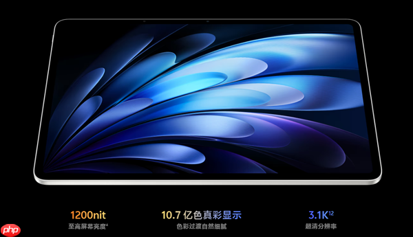 天玑9400+PC级WPS！vivo Pad5 Pro柔光版官宣：移动办公新标杆