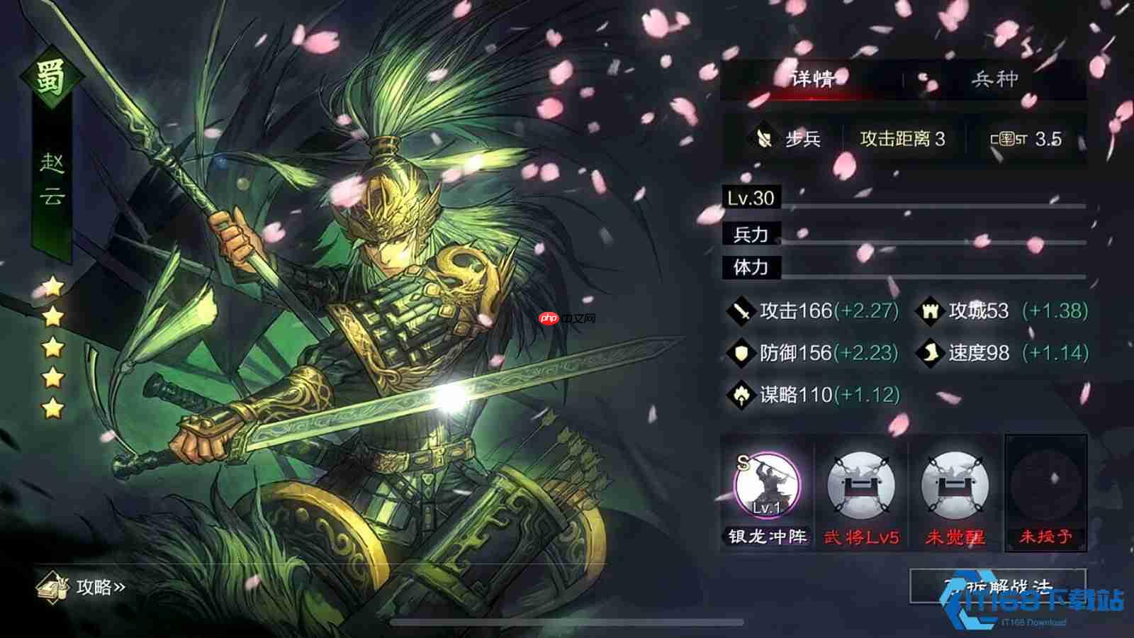 赵云获取全攻略 高效寻访技巧大揭秘