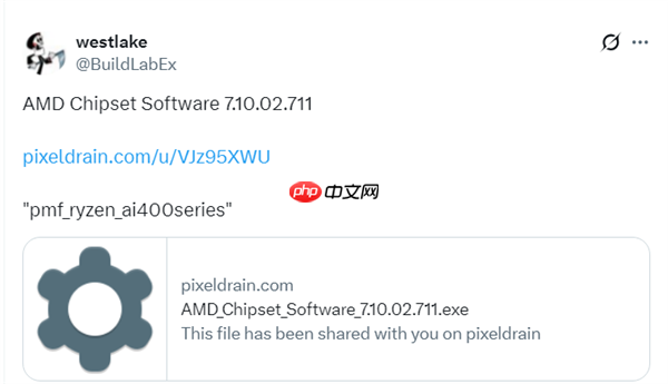 AMD锐龙AI 400系列APU曝光！现身未发布驱动程序