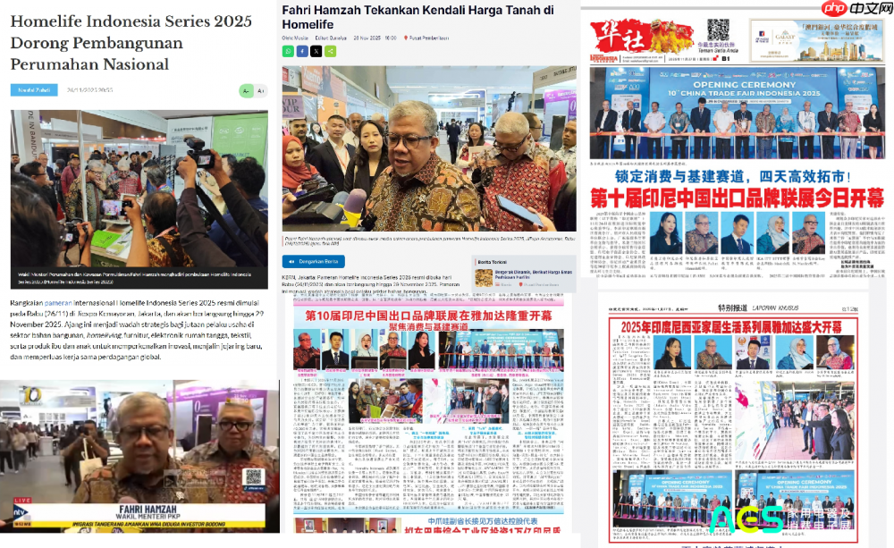 第十届AES印尼展火爆收官，四天展期加倍商机，2026年AES印尼展再见！