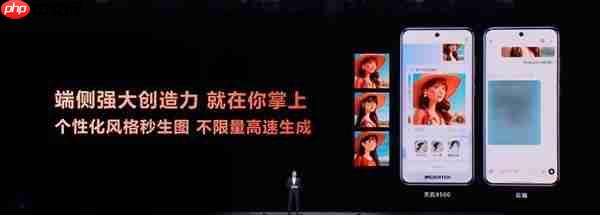 端侧AI更安心！天玑9500强大双NPU：实现智能体验与隐私安全兼得